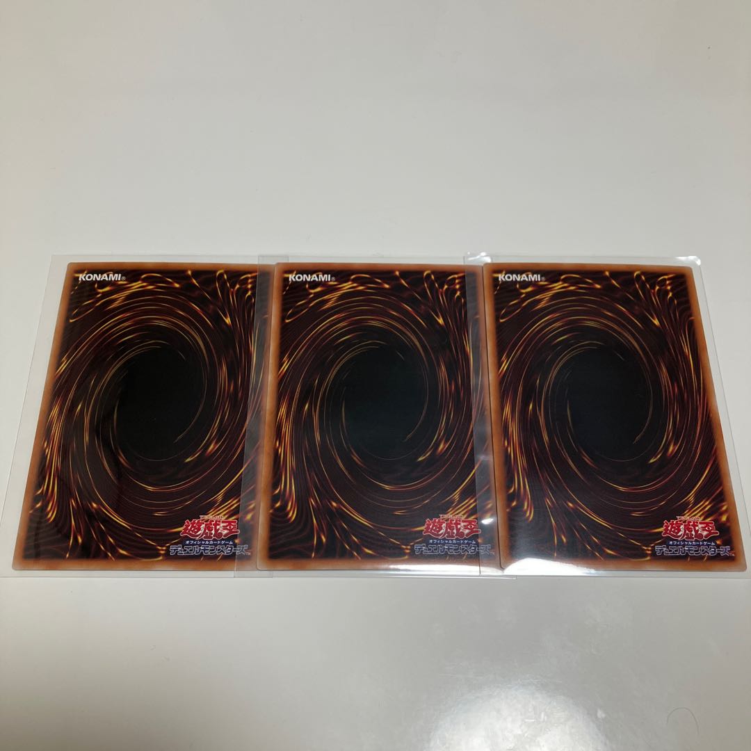 Invoked Augoeides Super Rare Set of 3