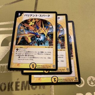 Variant Spark R 7/55