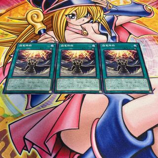 鎧竜降臨 ノーマル JP064