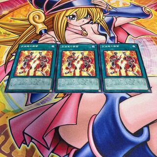 武装竜の襲雷 ノーマル JP052 1枚