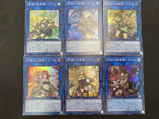 (Sold as a set/for play) Spirit User Link Monster, 1 Super Rare each ㉔