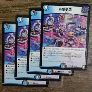 this transient world