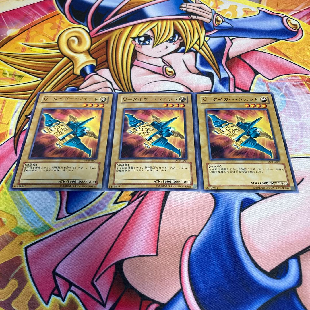 V-Tiger Jet Normal JP001