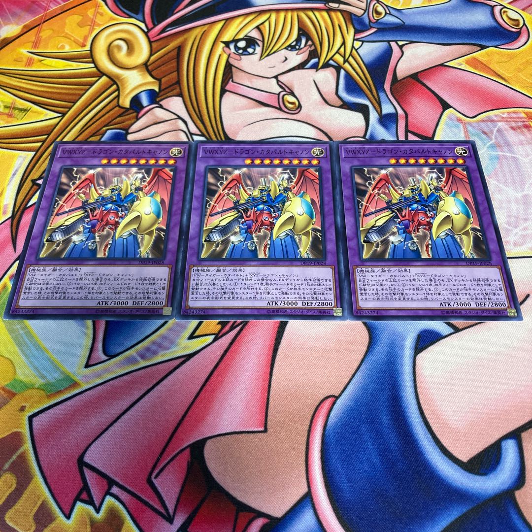 VWXYZ-DRAGON CATAPULT CANNON Normal JP028