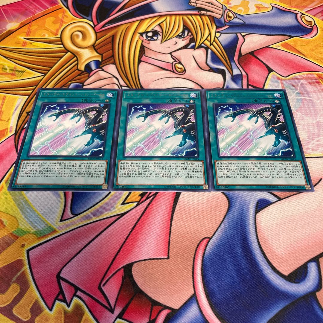 Super Strident Blaze Rare JP015