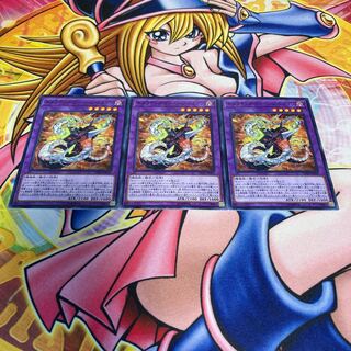 キメラテック・ランページ・ドラゴン ノーマル JP019