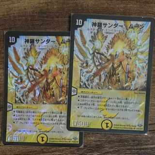 Shinra Zapdos Moon SR