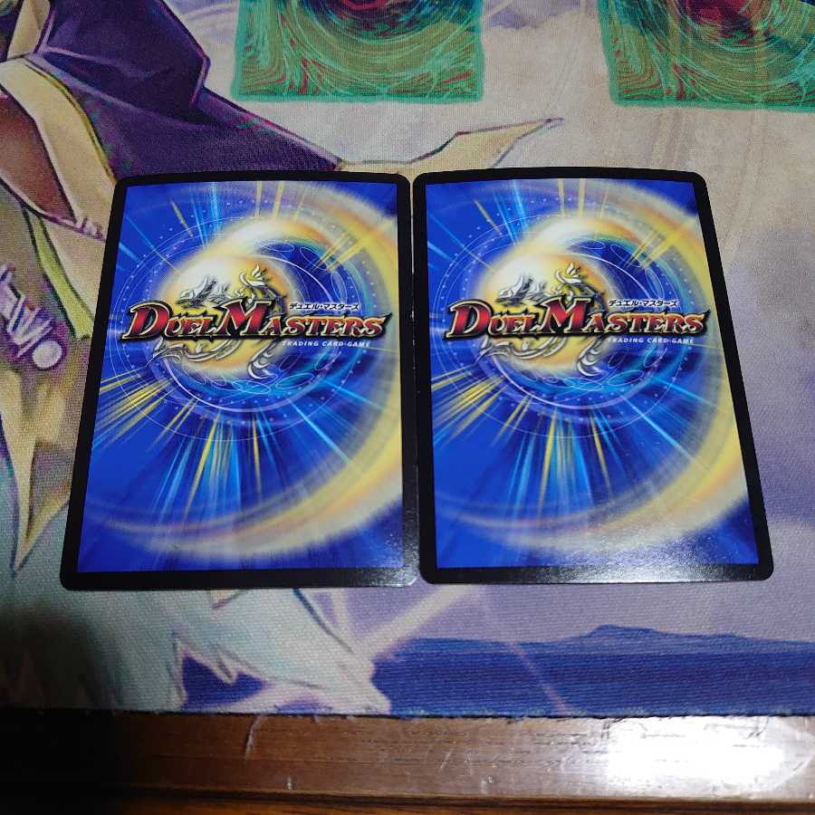 次元の嵐　スコーラー