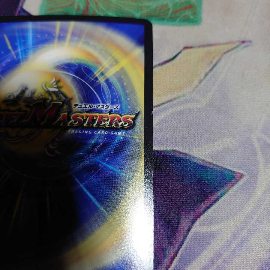 次元の嵐　スコーラー