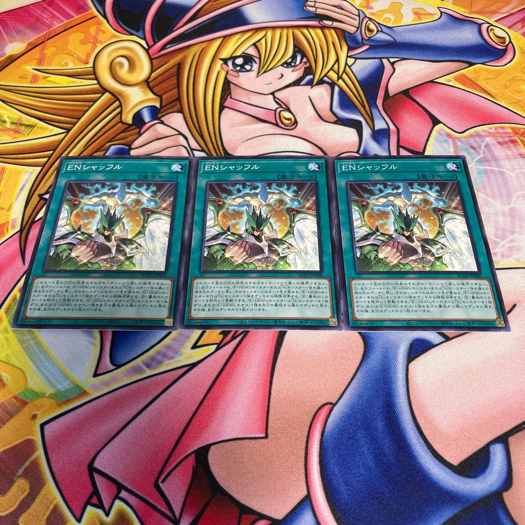 EN Shuffle Normal JP008