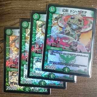 Phantom Don Sabote VR 9/71 1枚