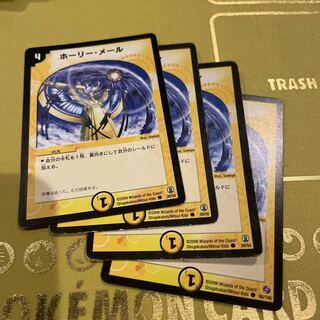 Sundrop Armor C 39/55