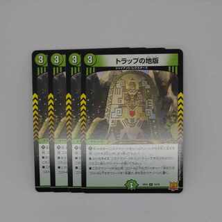 Trap land version C 74/76