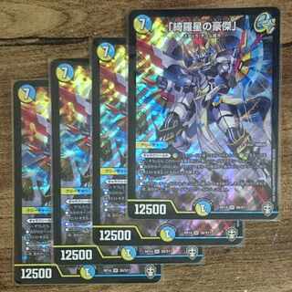 The Great Man of Kirahoshi" SR S6/S11