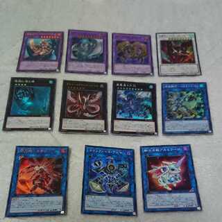 遊戯王 レアコレ(エクストラ)