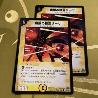 Infinite Spirit Leesa C 37/55/Y7