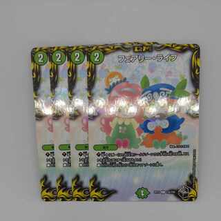 Faerie Life (20th Black Treasure) C-foil T20/T20