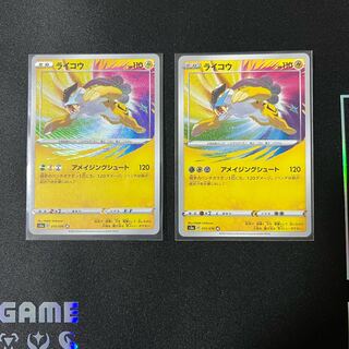 【PSA10】ライコウ 015/076 A 伝説の鼓動 ライコウ A [伝説の鼓動] S3a 015/076 ポケモンカード ポケカ