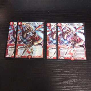 A46 鬼カイザー 滅   4枚セット スーパーレア  デュエマ