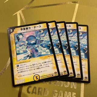 Divination Person La Taille C 38/55/Y7