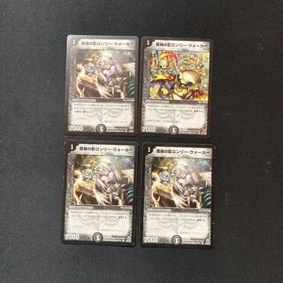 DM Lone Tear, Shadow of Solitude (model number below) Common, set of 4 (2)