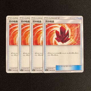 e86 Fire Crystal SM10 Set of 4 Pokémon Treasurer