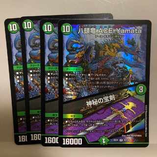 Eight-headed Dragon ACE-Yamata｜Mystical Treasure Sword VR 33/130 Set of 4