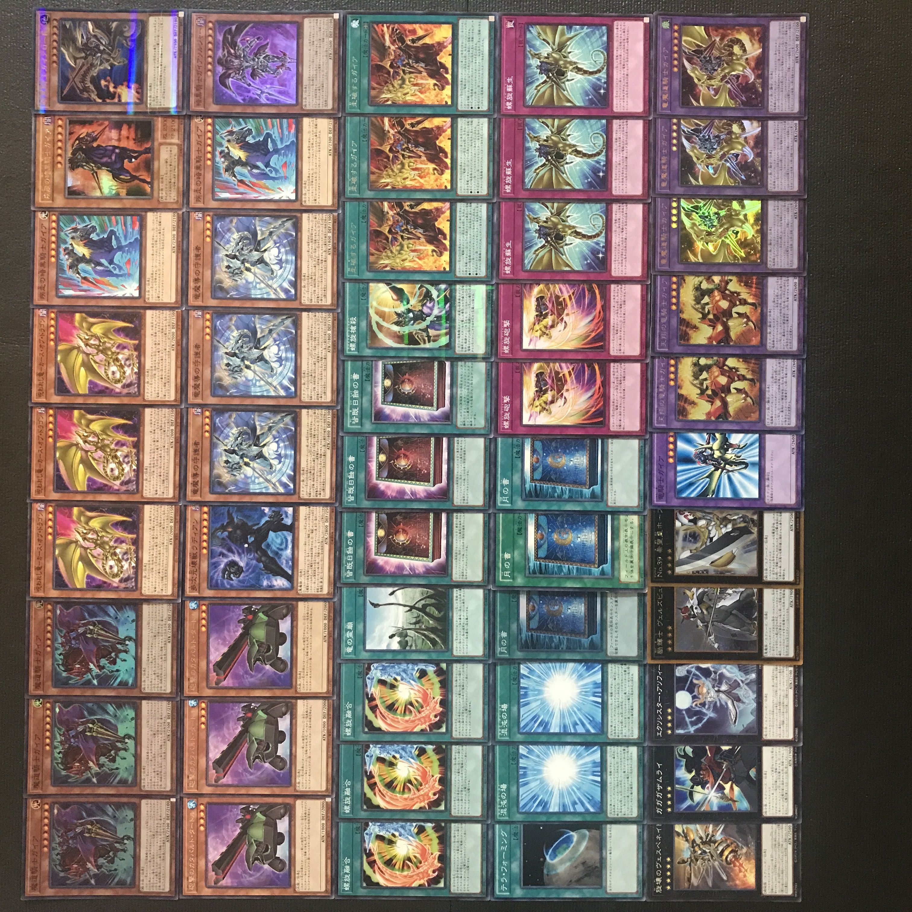 遊戯王 - 遊戯王 ガイア デッキ 本格構築 遊戯王 - 遊戯王 暗黒騎士ガイア デッキ 本格構築の通販 by ゆう