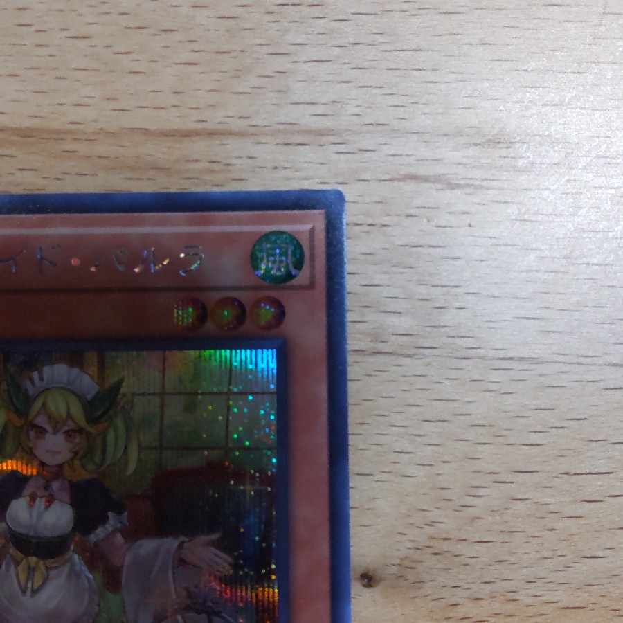 Parlor Dragonmaid Secret