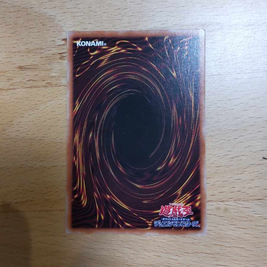 Evil Twin Rila, different picture, normal parallel