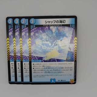 Umi phantom of Schaff U 32/76