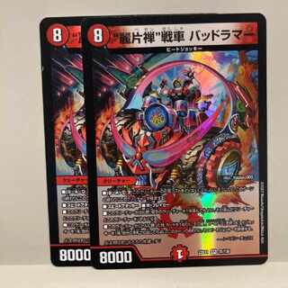 "Rei Katzen" tanks, Dangerous Lamar VR 31/130, set of 2