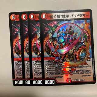 "Rei Katzen" tanks, Dangerous Lamar VR 31/130, set of 4