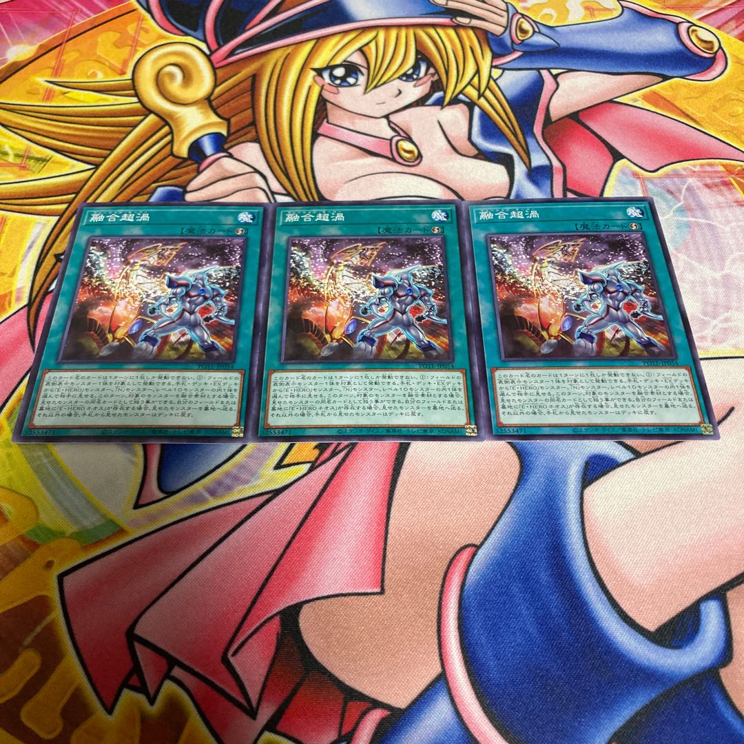 融合超渦 ノーマル JP054 1枚