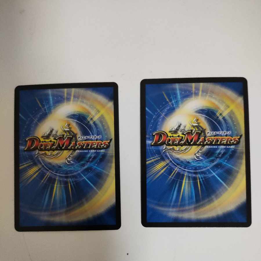 Black God DragonEnd of the World