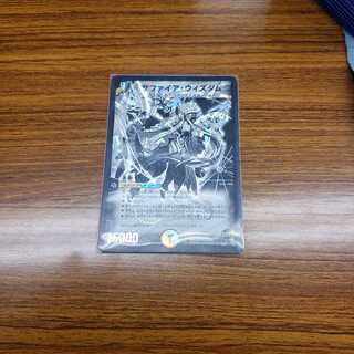 サファイアウィズダム