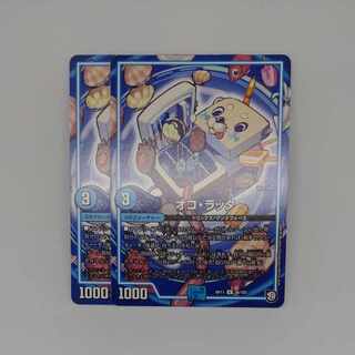 Oko Raticate U 38/102 1枚