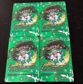 Fairy Re:Life C-foil Psychic49/Psychic50