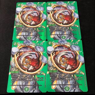 Evolution Egg U-foil Psychic40/Psychic50