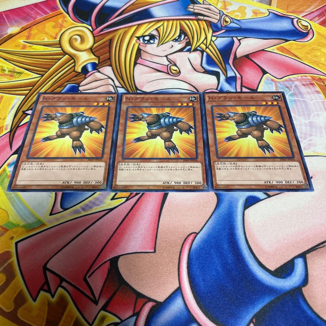 N・グラン・モール パラレル ノーマル JP036 1枚