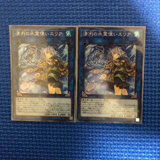 清冽の水霊使いエリア