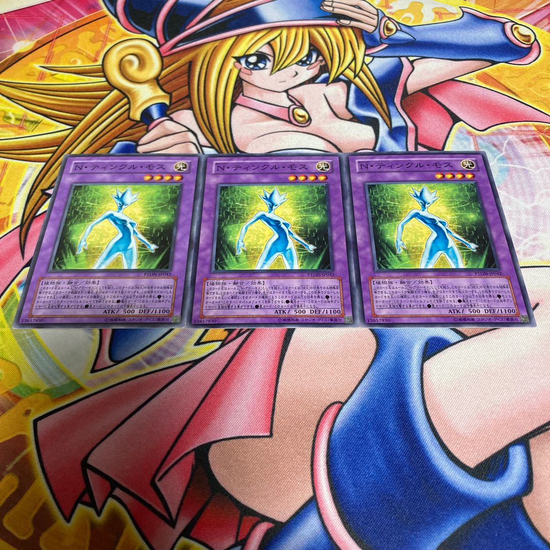 Neo-Spacian Twinkle Moss Normal JP042 1枚