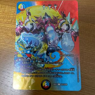 T-T-T R-foil Psychic31/Psychic50