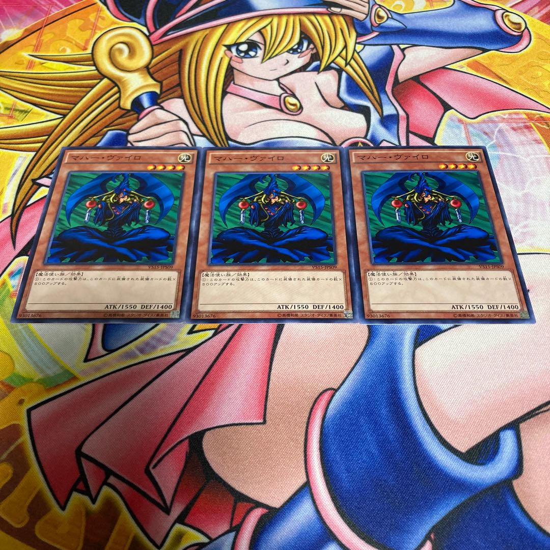 Maha Vailo Normal JPS09