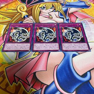 Red-Eyes Fang with Chain flawed, rare JP004