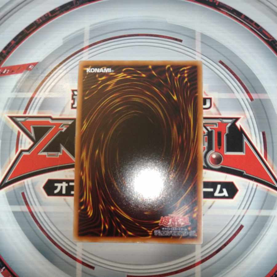 Underworld Goddess of the Closed World Prismatic Secret Rare JP050