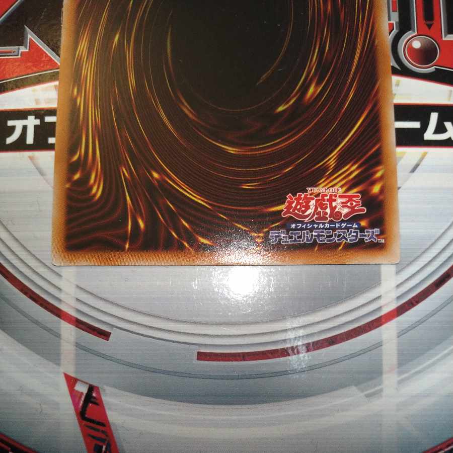 Underworld Goddess of the Closed World Prismatic Secret Rare JP050