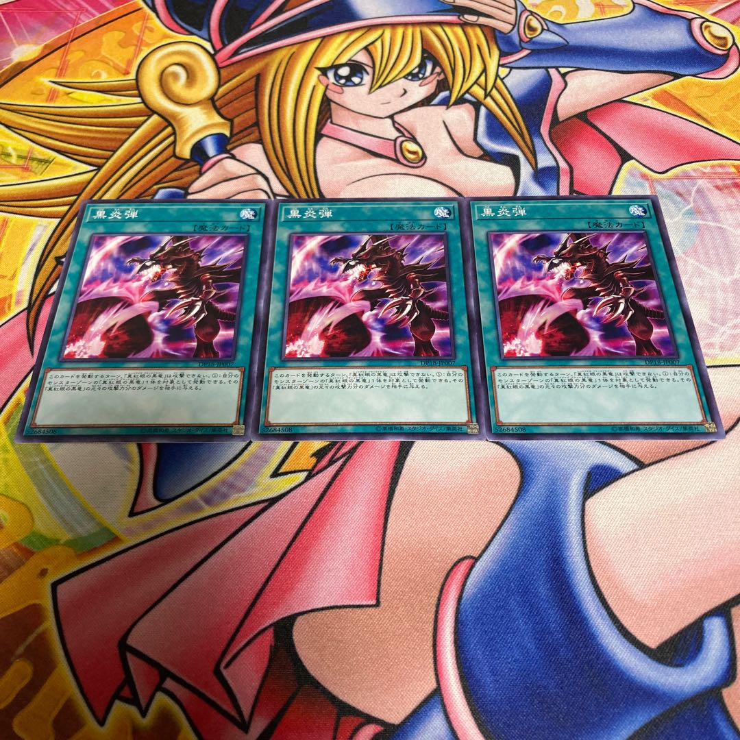 Inferno Fire Blast Normal JP007