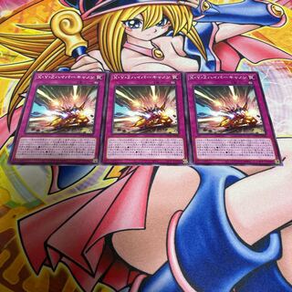 X・Y・Zハイパーキャノン ノーマル JP066 1枚