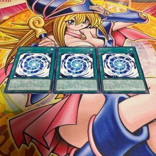 Ultimate Polymerization Rare JP051